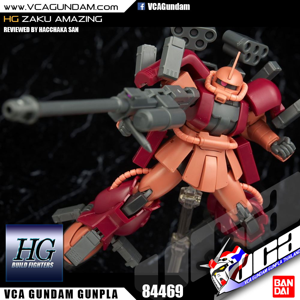 HG ZAKU AMAZING ซาคุ อเมซซิ่ง