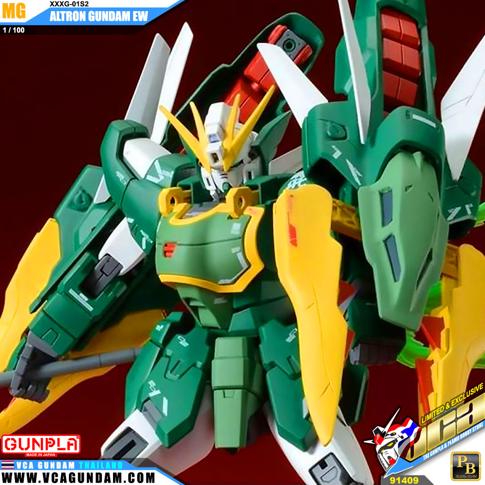 MG XXXG-01S2 ALTRON GUNDAM EW อัลทรอน กันดั้ม