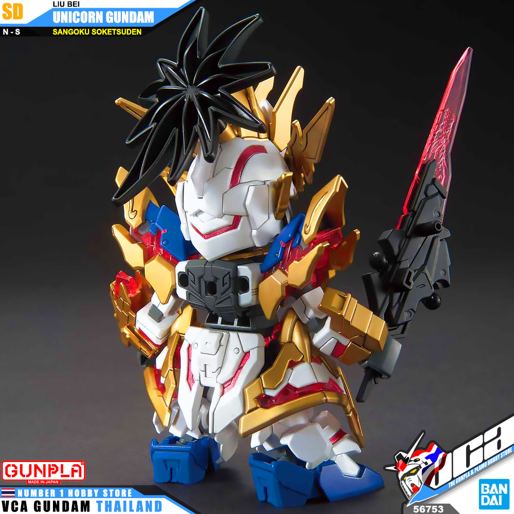 Gundam SD Sangoku Soketsuden LIU BEI UNICORN GUNDAM