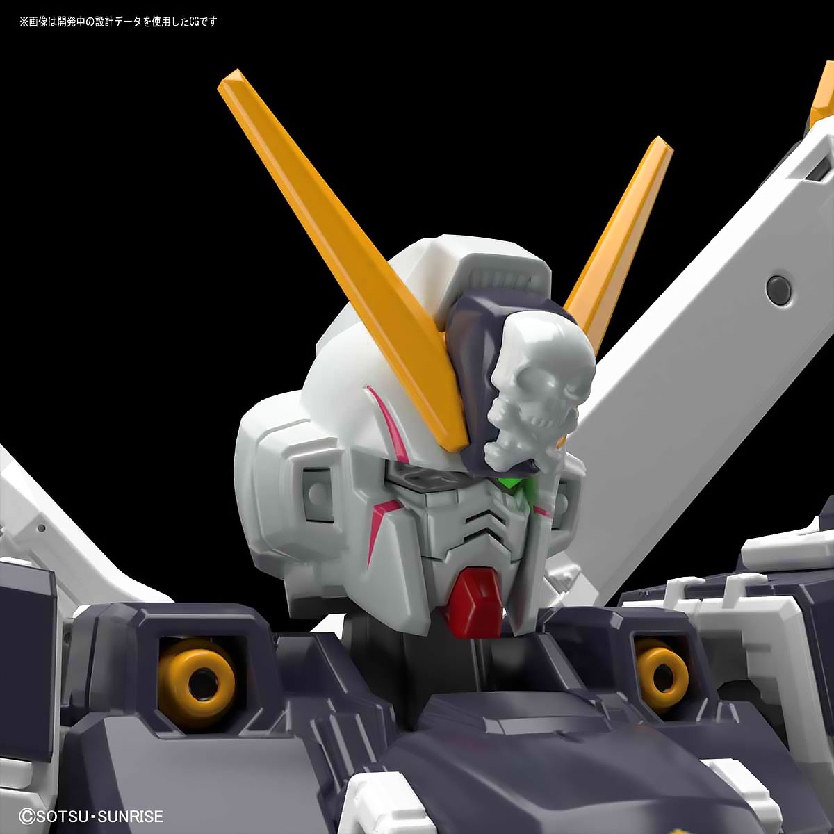 RG CROSSBONE GUNDAM X1 ครอส โบน กันดั้ม