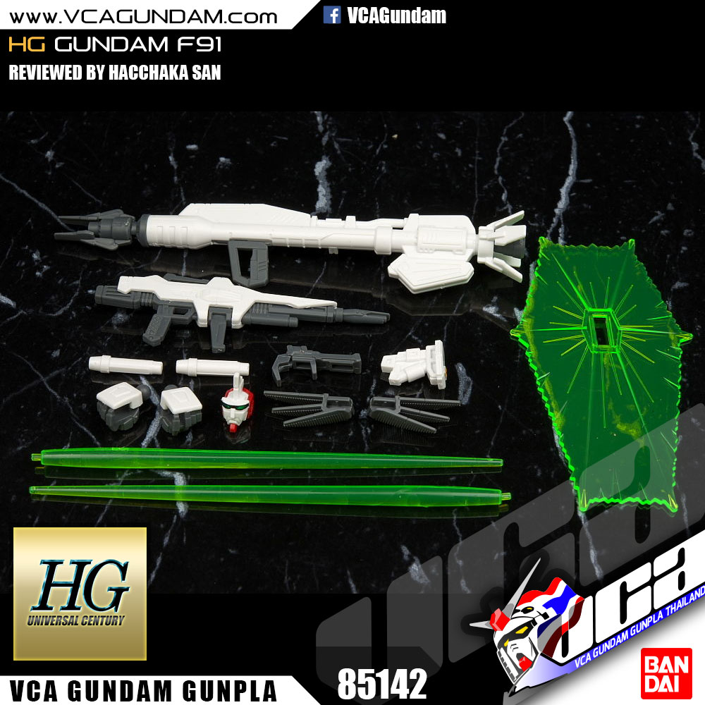 HG GUNDAM F91 กันดั้ม
