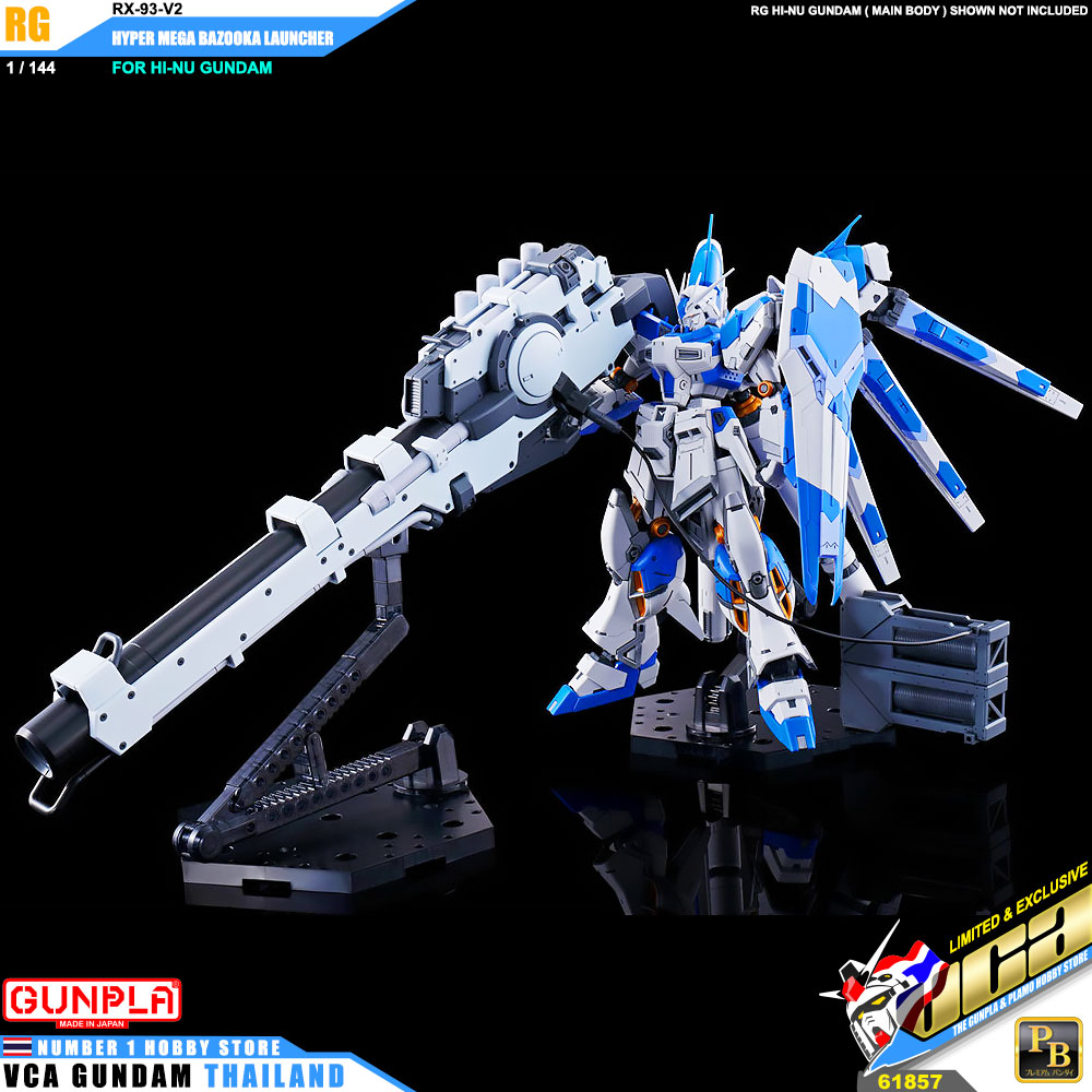 PREMIUM BANDAI PB GUNPLA REAL GRADE RG 1/144 HYPER MEGA BAZOOKA LAUNCHER FOR HI-NU GUNDAM โมเดล กันดั้ม กันพลา VCA GUNDAM
