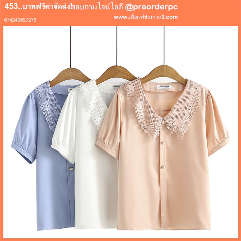 เสื้อผ้าแฟชั่นสตรี เสื้อเชิ้ตผ้าชีฟอง
