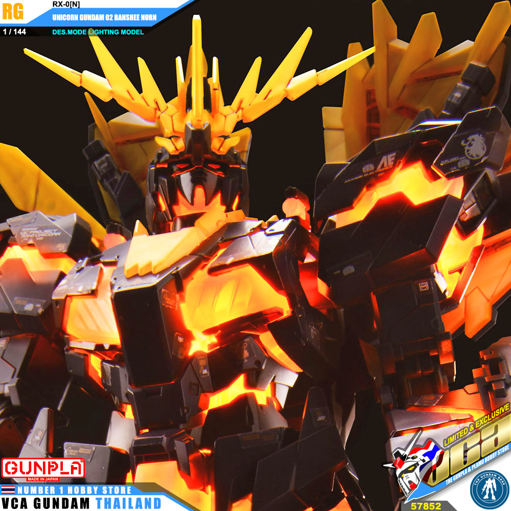 BANDAI GUNPLA REAL GRADE RG 1/144 UNICORN GUNDAM 02 BANSHEE NORN LIGHTING MODEL โมเดลกันดั้ม กันพลา THE VCA GUNDAM BASE
