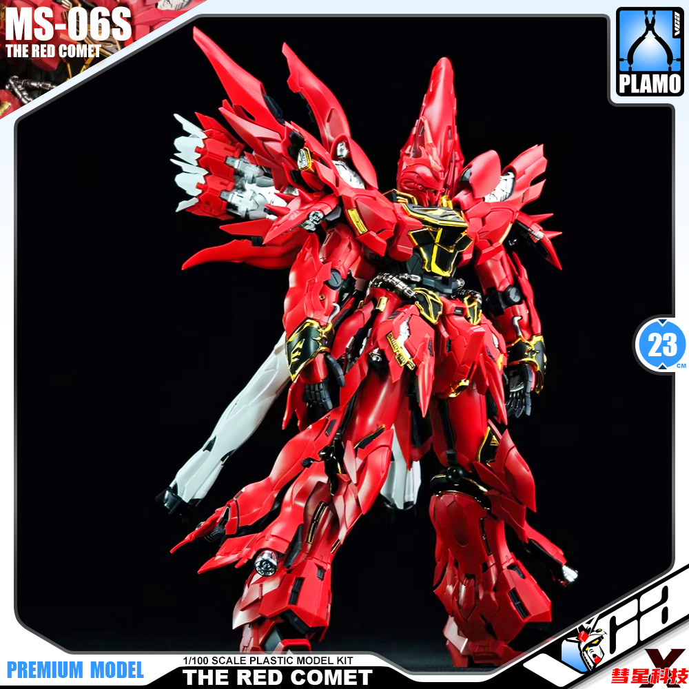 YiYa Station 1/6 赤い彗星 新品 The Red Comet 彗星科技 MSN-06S The Red Comet 新安洲 : Inspired by LnwShop