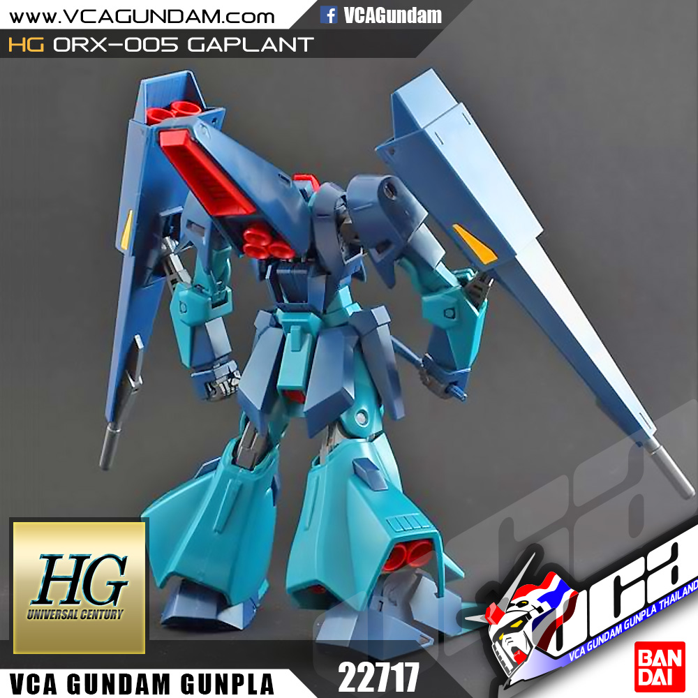 HG ORX-005 GAPLANT กาพลันท์