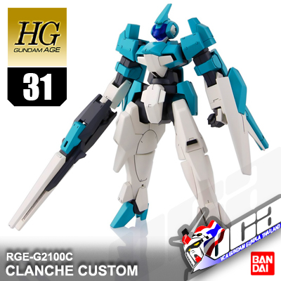 HG CLANCHE CUSTOM
