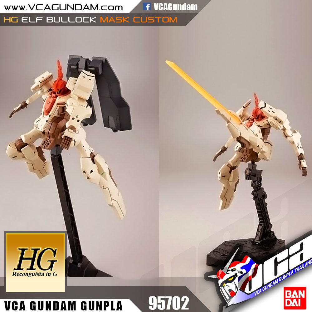 HG ELF BULLOCK (MASK CUSTOM) เอลฟ์ บูลล็อค