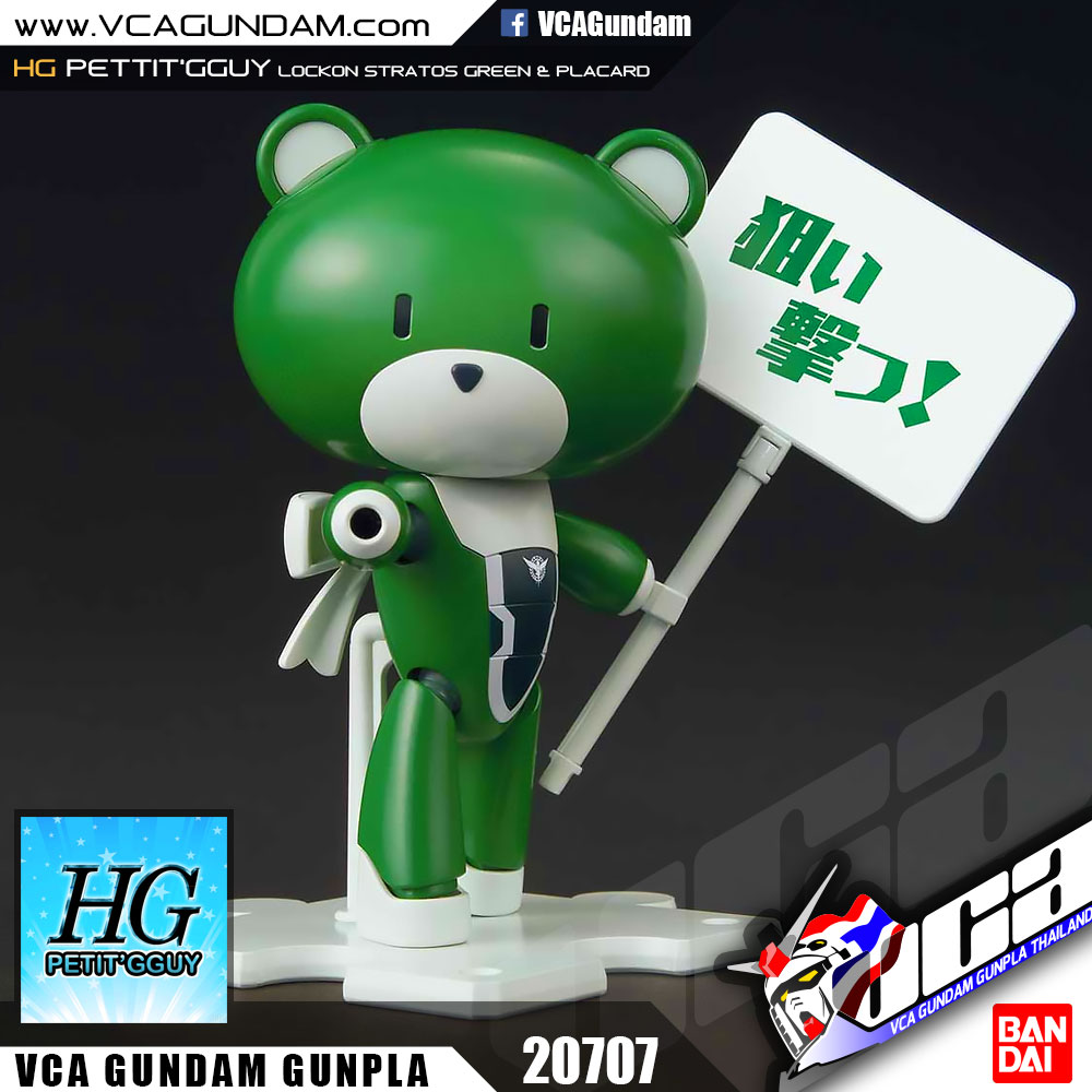 HG PETIT'GGUY LOCKON STRATOS GREEN & PLACARD