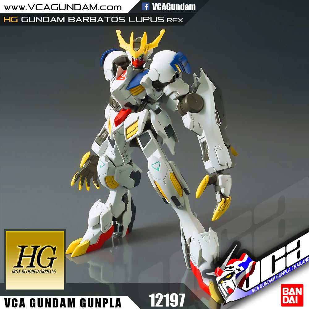 HG GUNDAM BARBATOS LUPUS REX กันดั้ม บาร์บาทอส ลูปัส เร็กซ์