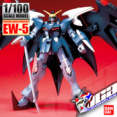 1/100 GUNDAM DEATHSCYTHE HELL CUSTOM