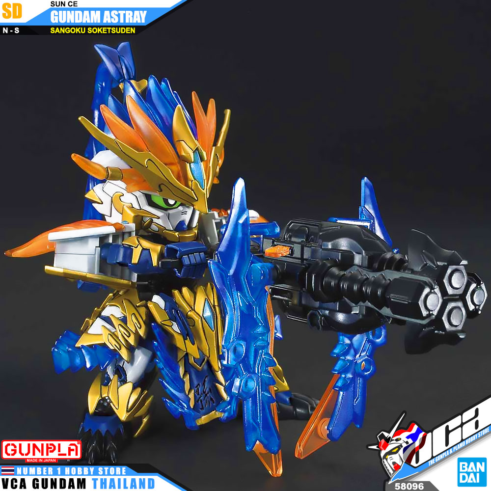 Bandai Gunpla Sangoku Soketsuden SD SUN CE GUNDAM ASTRAY