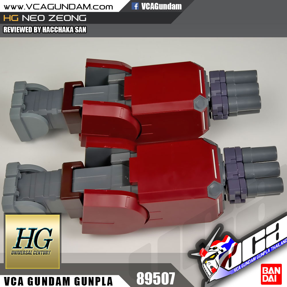 HG NEO ZEONG นีโอ ซีออง