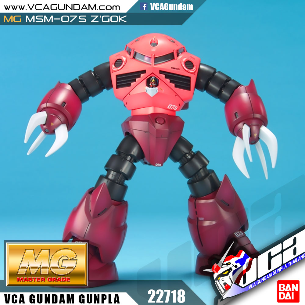 MG MSM-07S Z'GOK ซีก๊อก