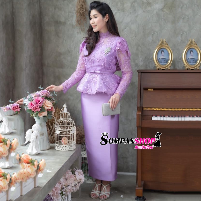 ชุดออกงานคุณแม่สีม่วง เซ็ท2ชิ้น เสื้อลูกไม้ไหล่ยก แขนยาว + กระโปรงผ้าไหมอิตาลี