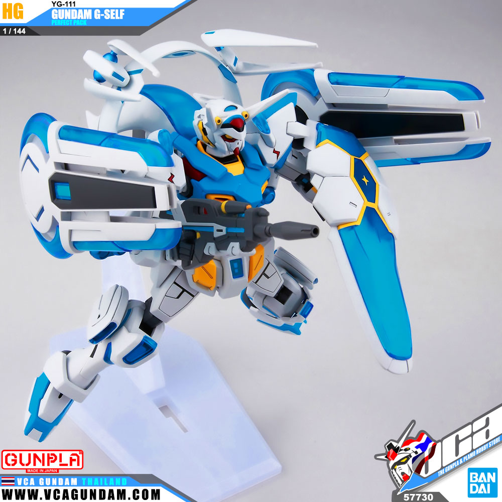 HG GUNDAM G-SELF PERFECT PACK กันดั้ม จี-เซลฟ์ เพอเฟ็คท์ แพ็ค
