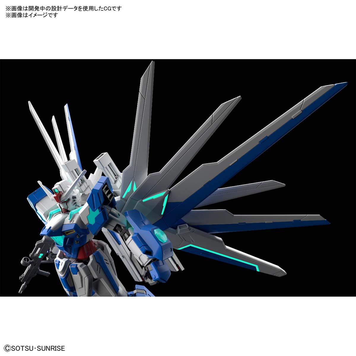 Bandai High Grade HG Gundam Helios