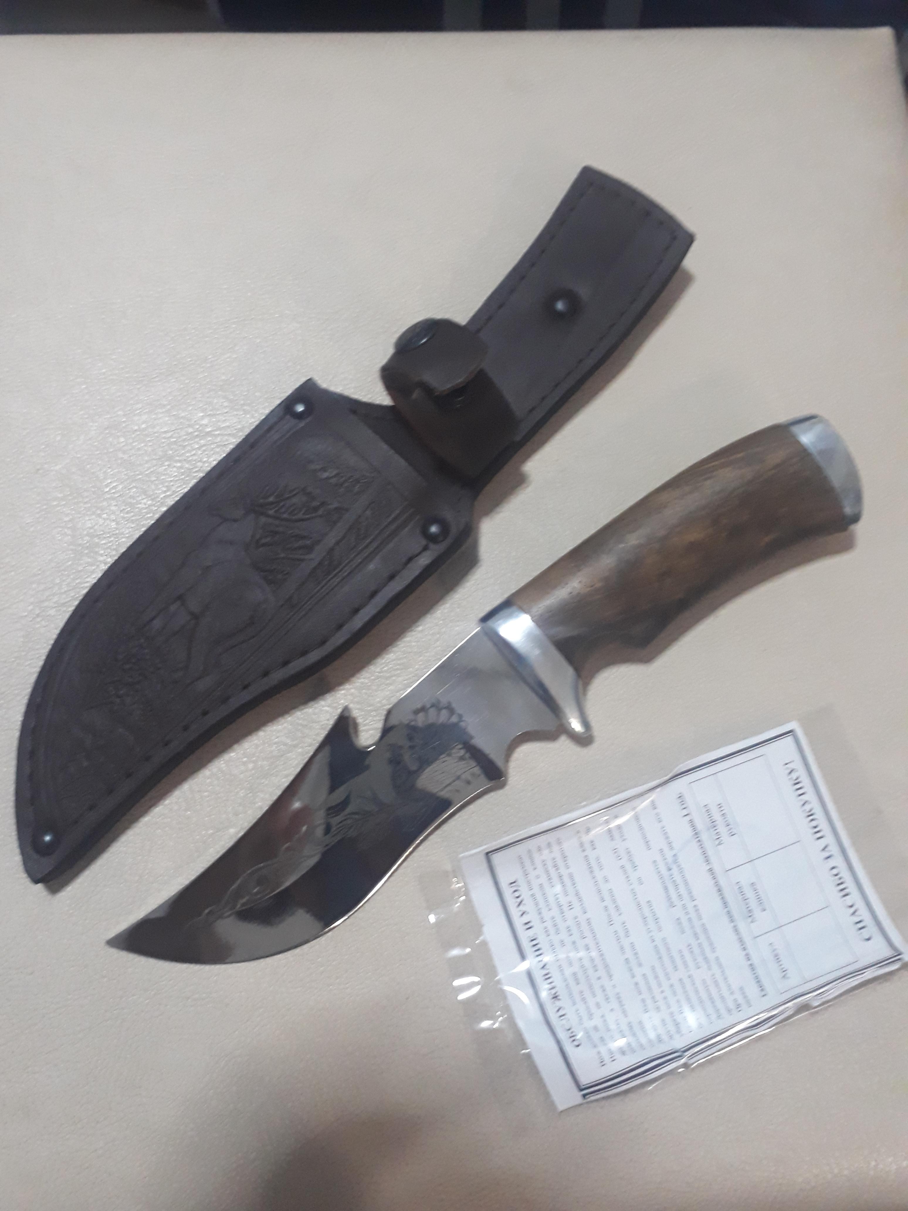 มีดรัสเซียเหล็ก D2 (R9)