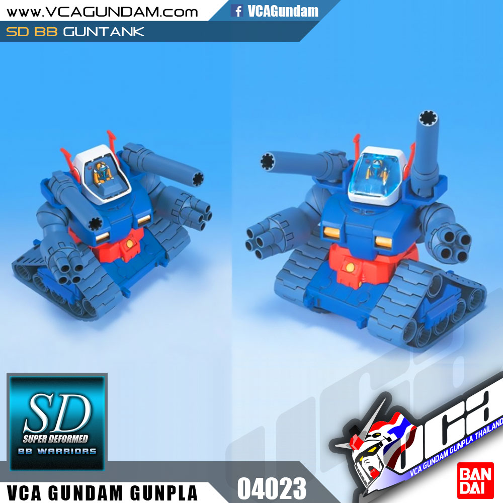 SD BB221 RX-75 GUNTANK กันแทงค์