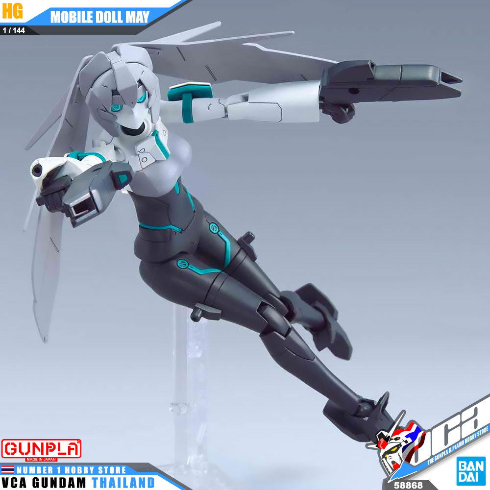 HG MOBILE DOLL MAY