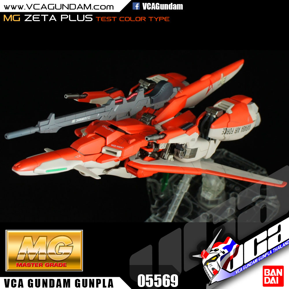 MG ZETA PLUS (TEST TYPE COLOR) เซต้า พลัส