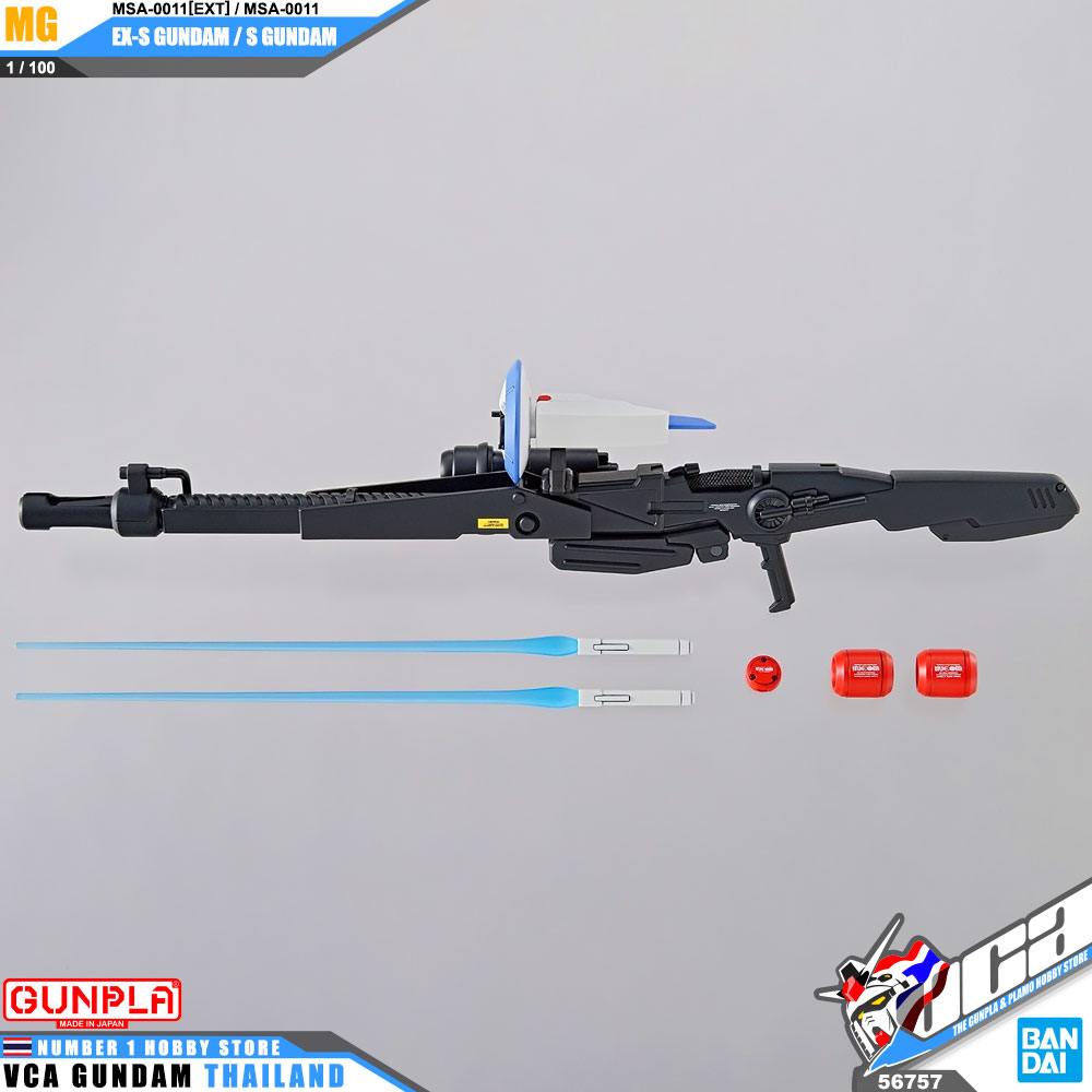 MG MSA-0011[EXT] EX-S GUNDAM / MSA-0011 S GUNDAM กันดั้ม