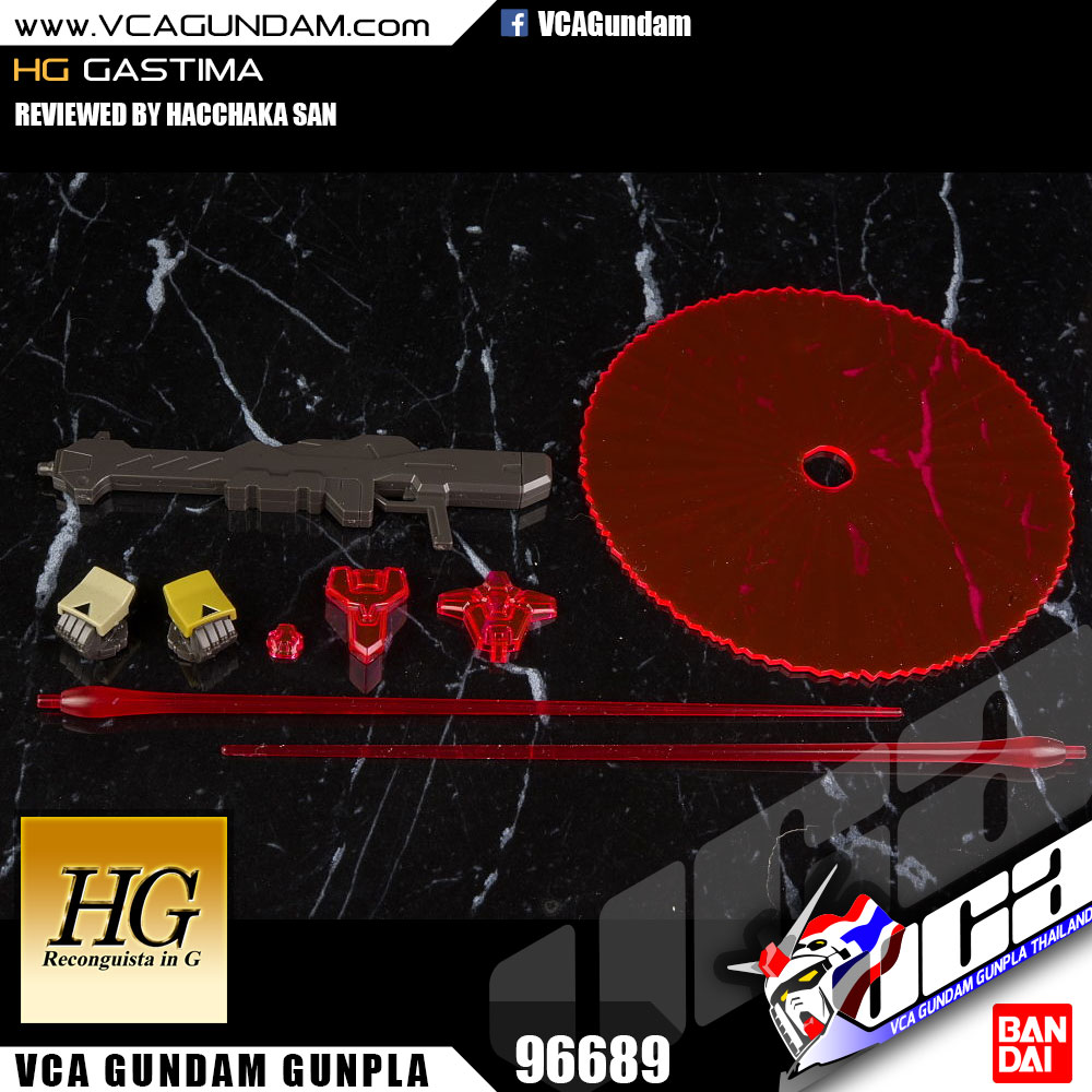 HG GASTIMA แกสติม่า