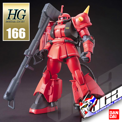 HG MS-06R-2 ZAKU II