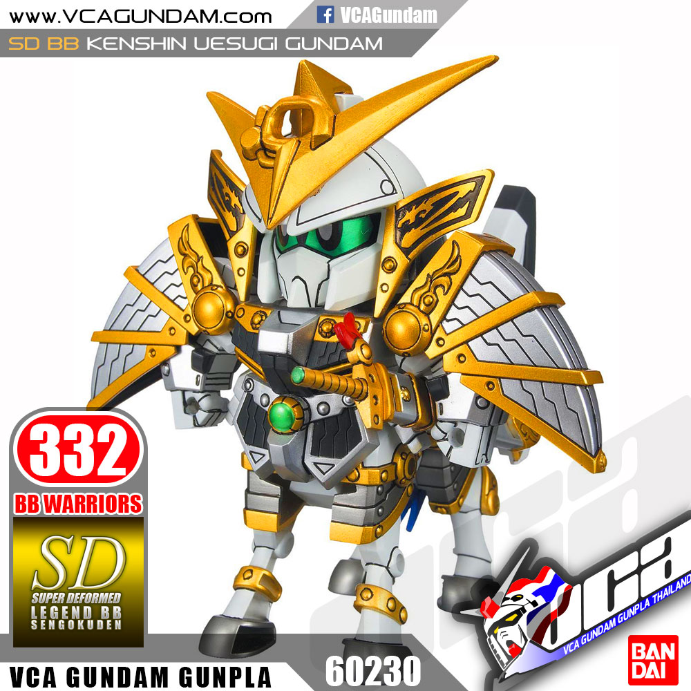 SD BB332 KENSHIN UESUGI GUNDAM