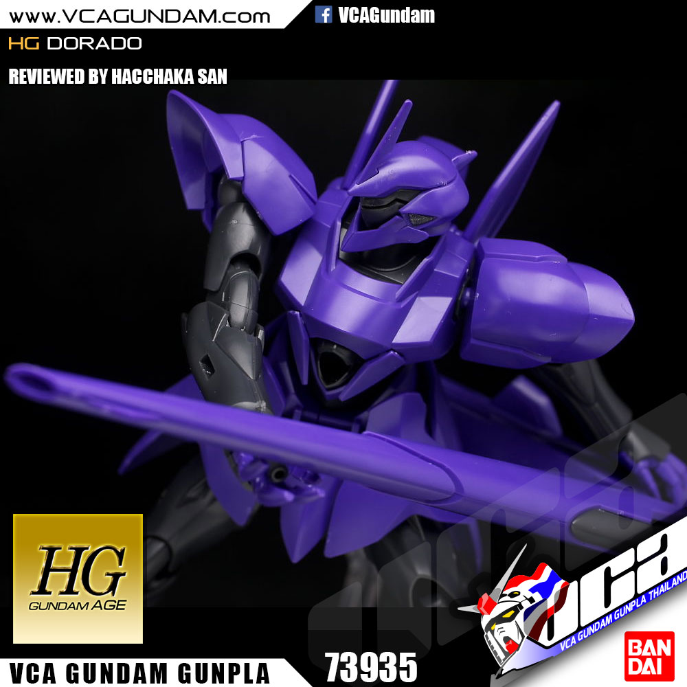 HG DORADO โดราโด