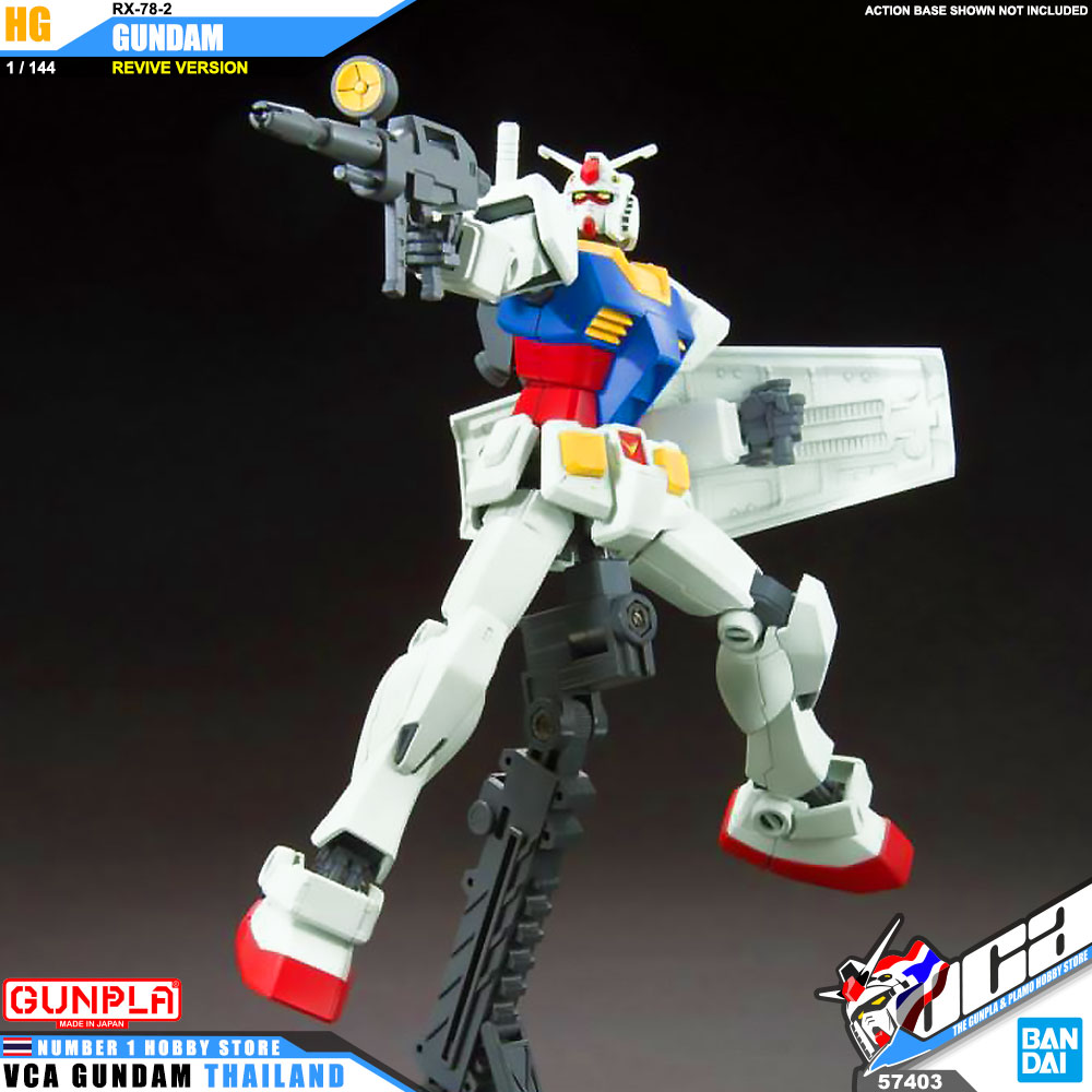 Bandai High Grade HG RX-78-2 GUNDAM (REVIVE VER) กันดั้ม