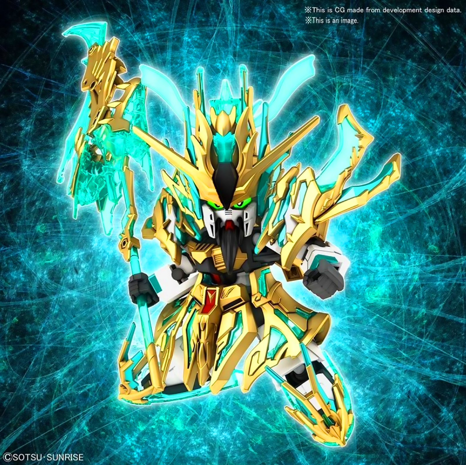 SD WU SHENG GUAN YU YUN CHANG NU GUNDAM