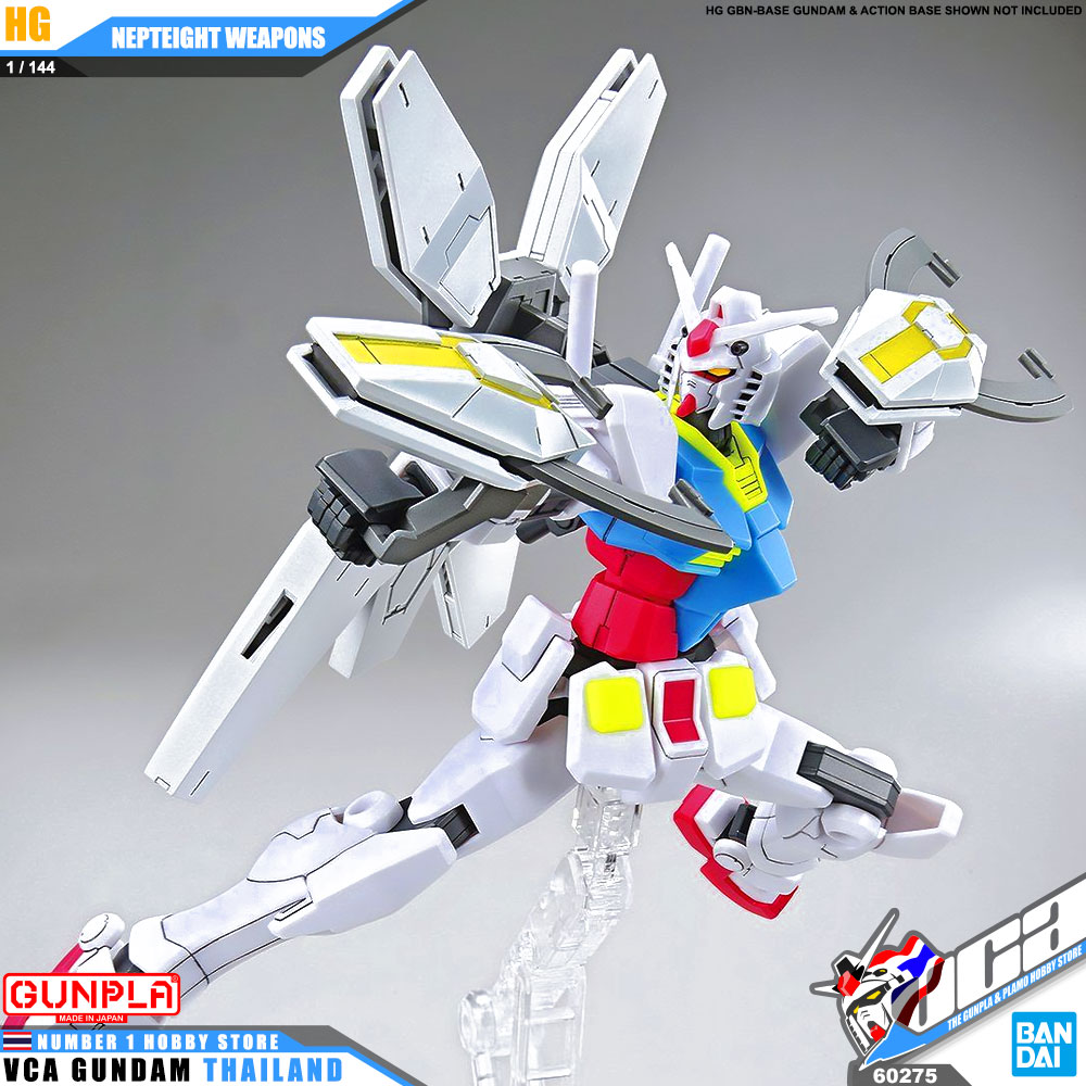 HG NEPTEIGHT WEAPONS