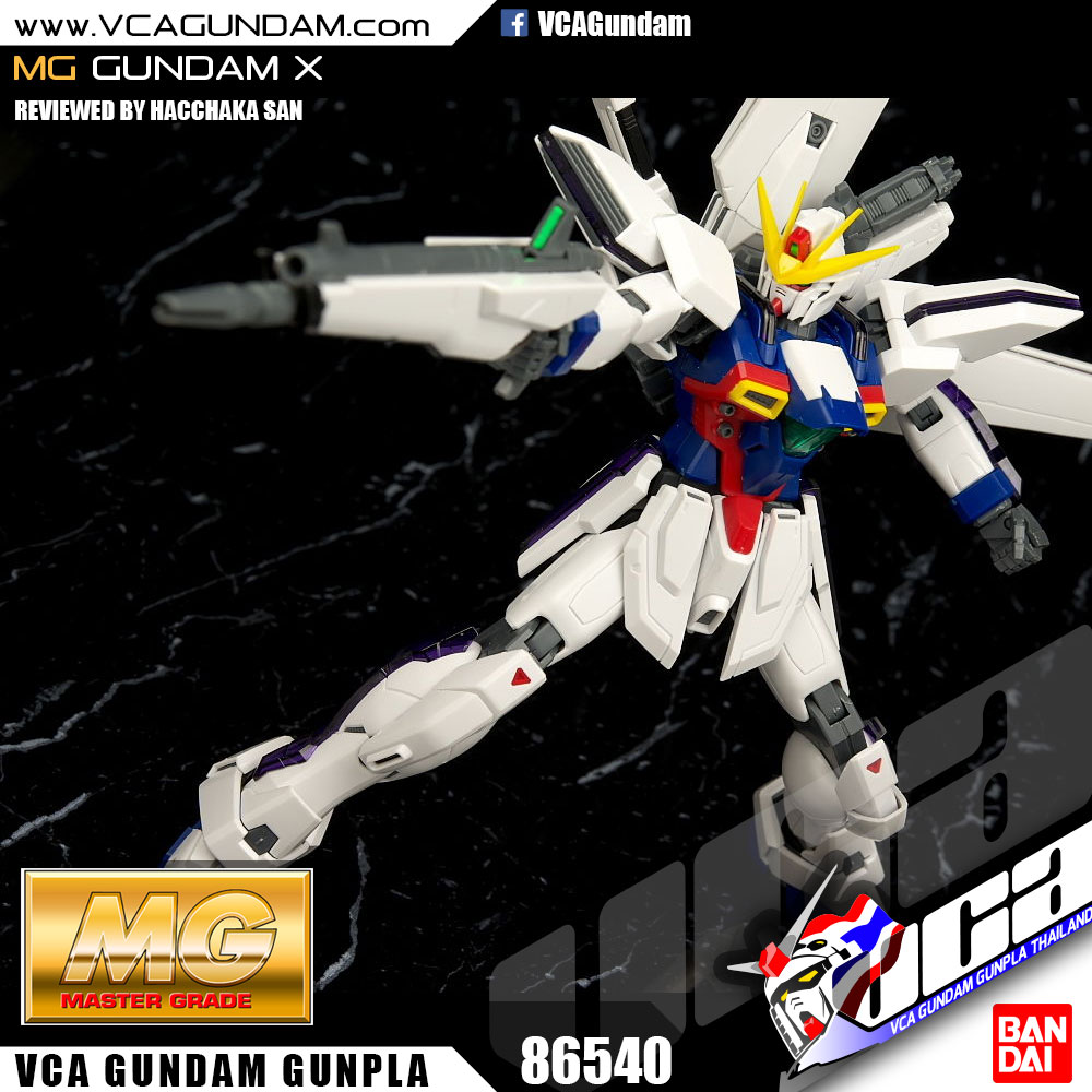 MG GUNDAM X กันดั้ม เอ็กซ์