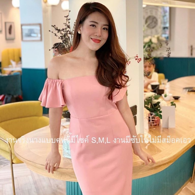 ชุดเดรสออกงานสีชมพู เปิดไหล่ สำเนา