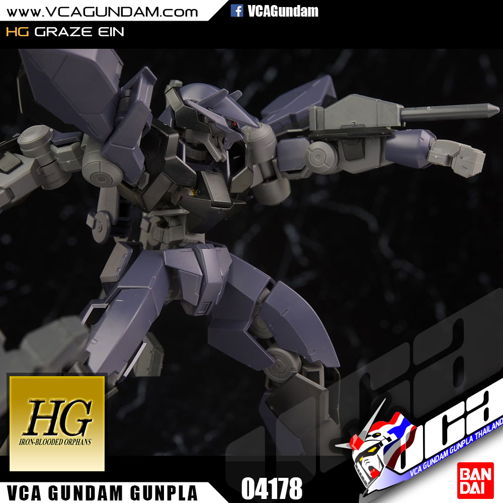 HG GRAZE EIN เกรซ อินส์