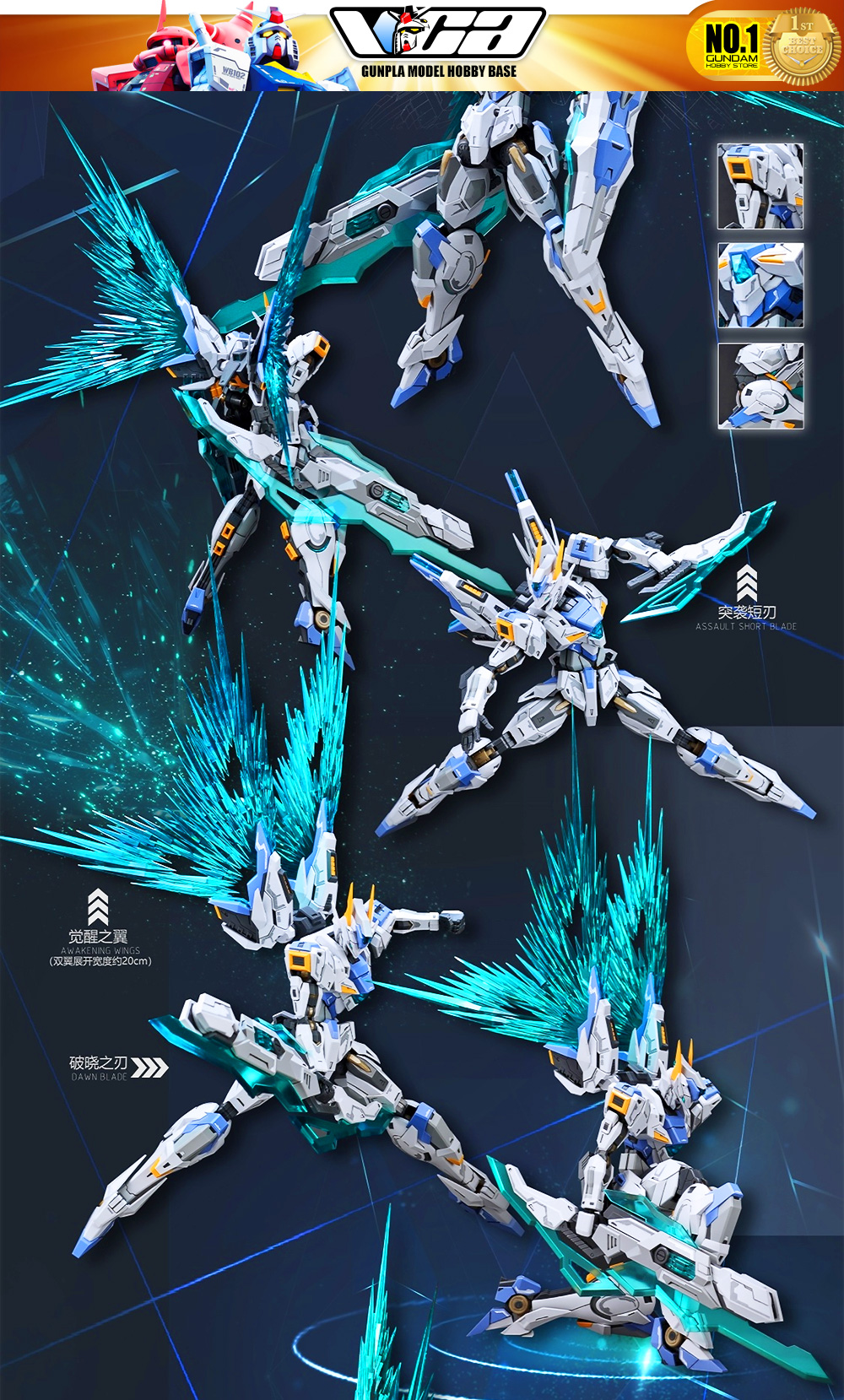 SNAA Real Grade RG SC-003 Gods Guardian Gawain Plastic Model Action Figure Toy Kit VCA Gundam Thailand
