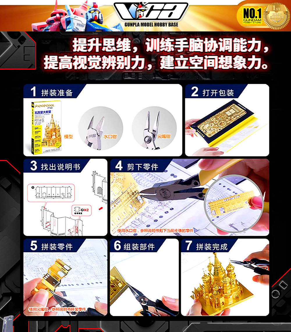 Bandai Namco BN Metal Works RX-93FF Nu Gundam (Fukuoka) Model Toy Kit VCA Thailand