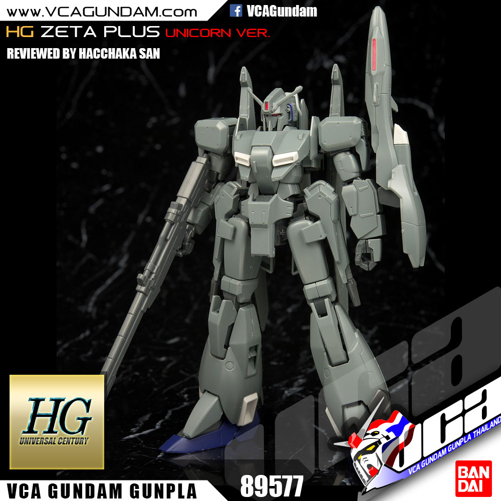 HG ZETA PLUS (UNICORN VER.) เซต้า พลัส