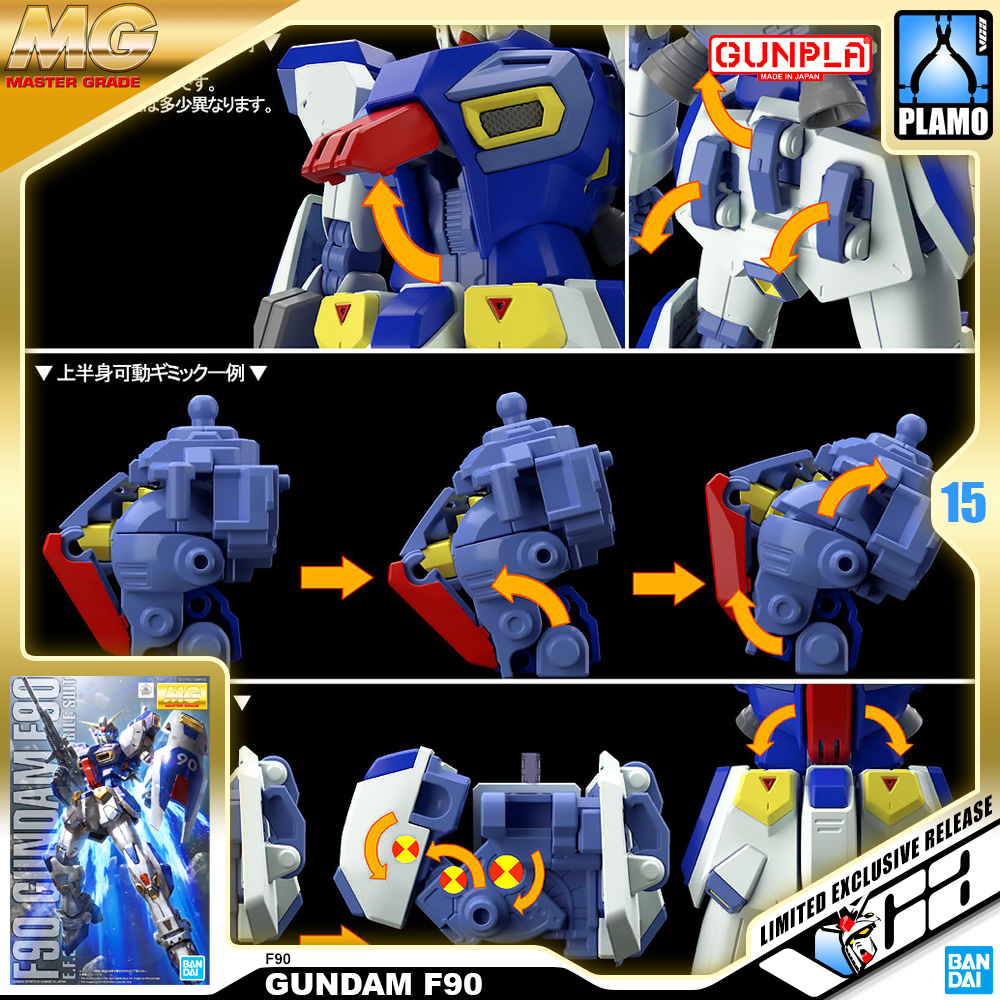 ⭐️ PREMIUM BANDAI PB GUNPLA MASTER GRADE MG 1/100 GUNDAM F90 ประกอบ หุ่นยนต์ โมเดล กันดั้ม กันพลา ของเล่น VCA GUNDAM