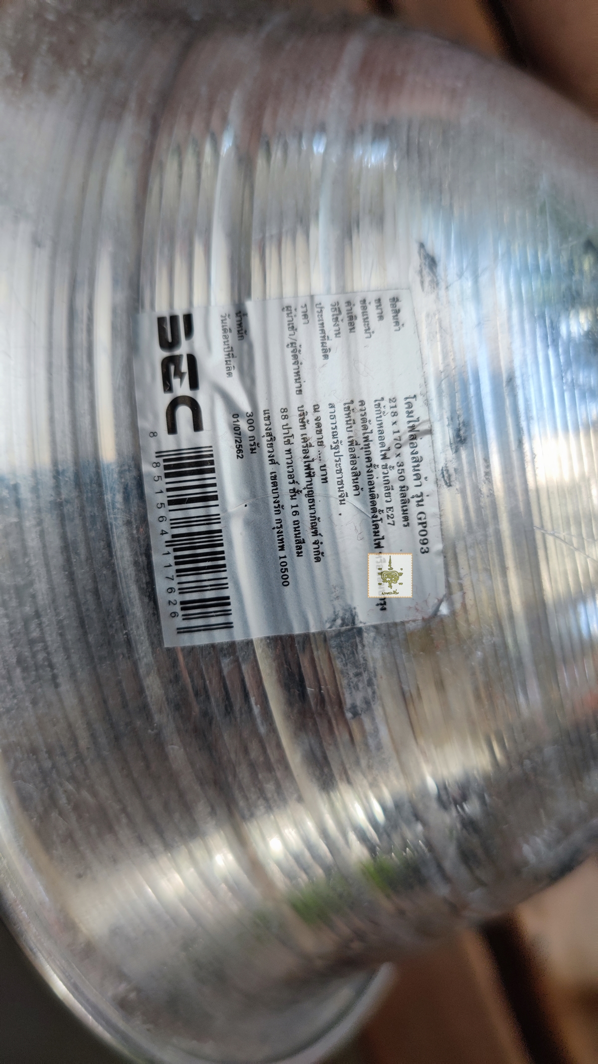 โคมไฟส่องสินค้า 3 ตัว