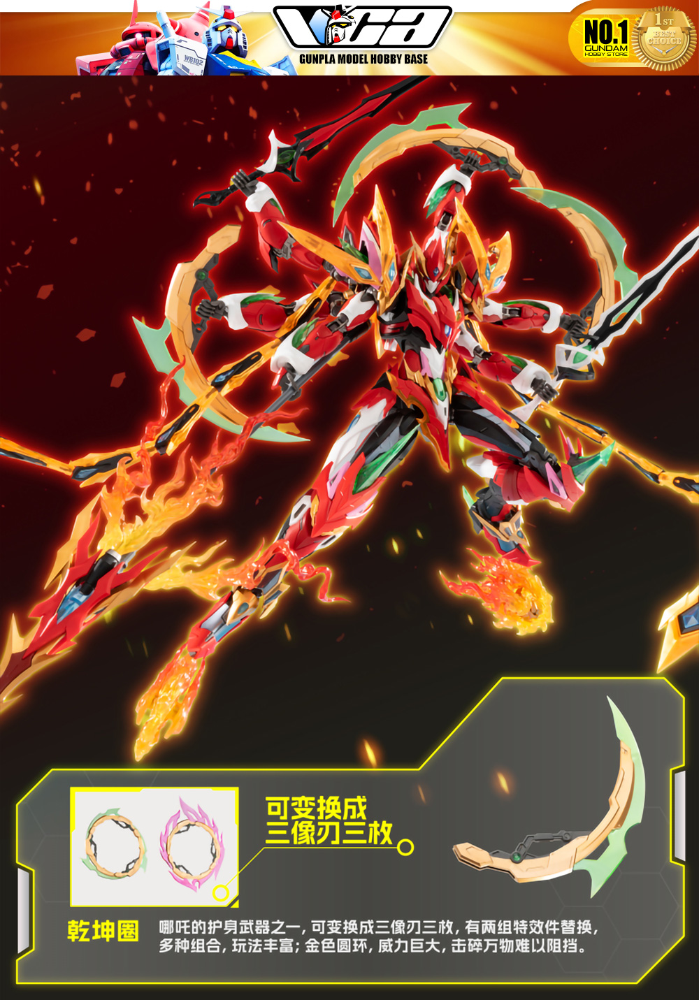 Motor Nuclear® Plastic Model Kit LEGEND OF STAR GENERAL MNP-XH04 NE ZHA