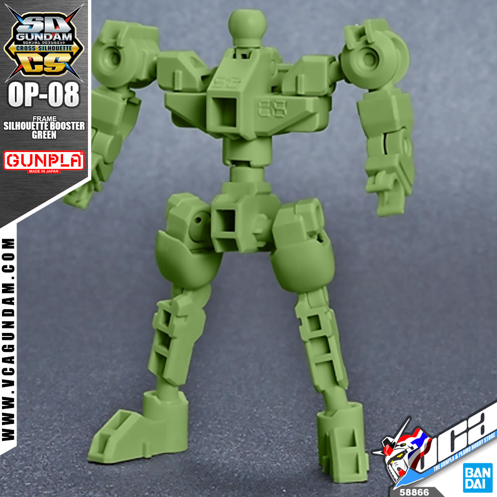 SDCS SILHOUETTE BOOSTER (GREEN)