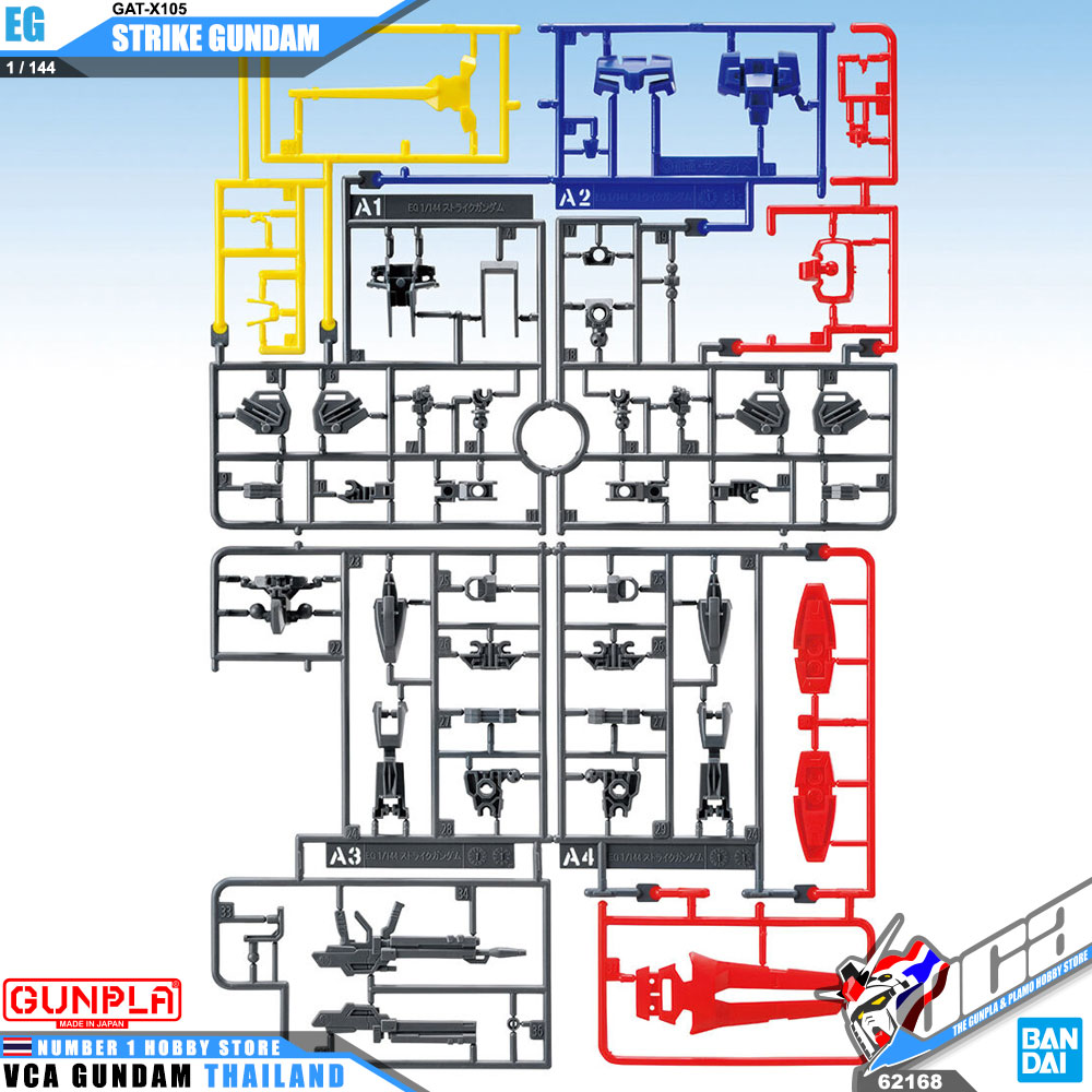 BANDAI GUNPLA ENTRY GRADE EG 1/144 GAT-X105 STRIKE GUNDAM โมเดล กันดั้ม กันพลา VCA GUNDAM