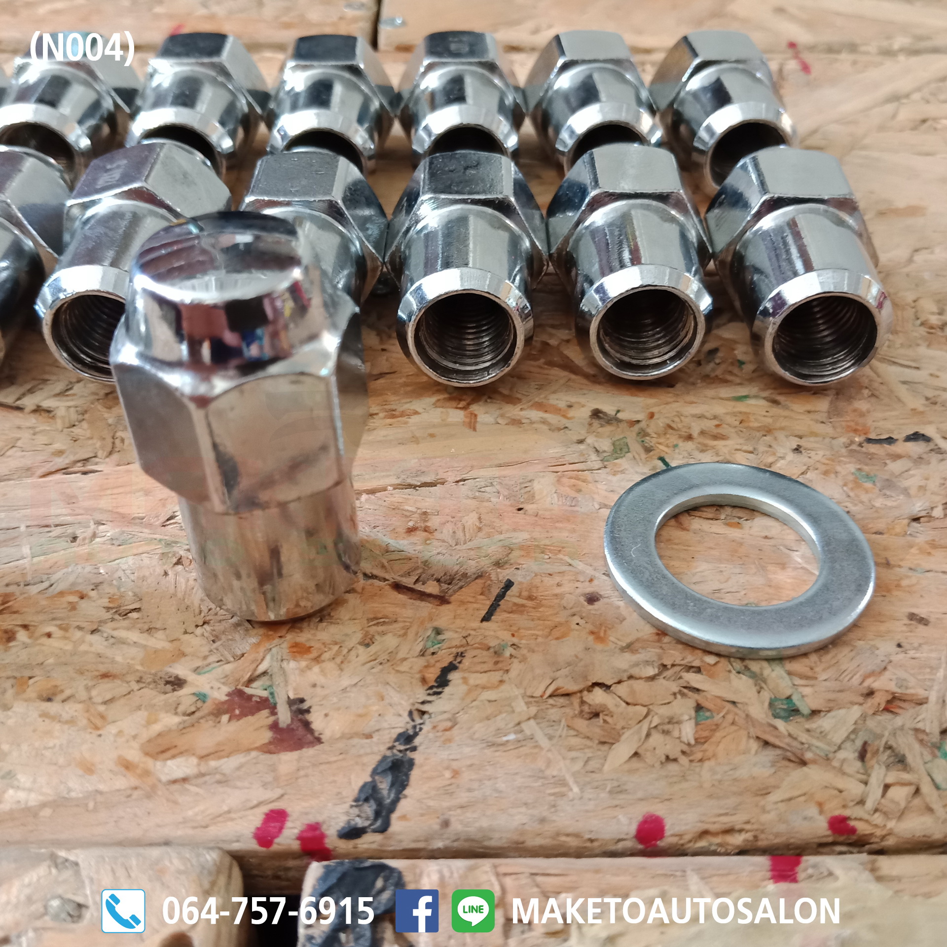 (N004) น๊อตล้อ สำหรับ ล้อ SPEED STAR MK-I II III หรือ ล้อรุ่นอื่นๆ