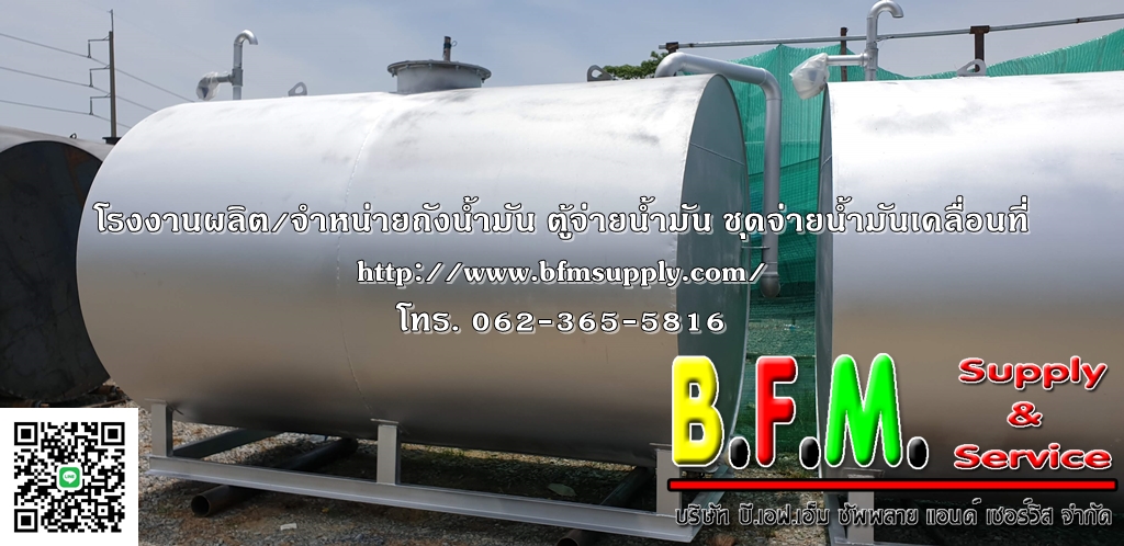 ผลงานโดยประมาณ ปี 2562