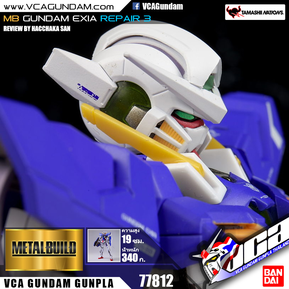 MB GUNDAM EXIA REPAIR 3 กันดั้ม เอ็กเซีย รีแพร์ 3