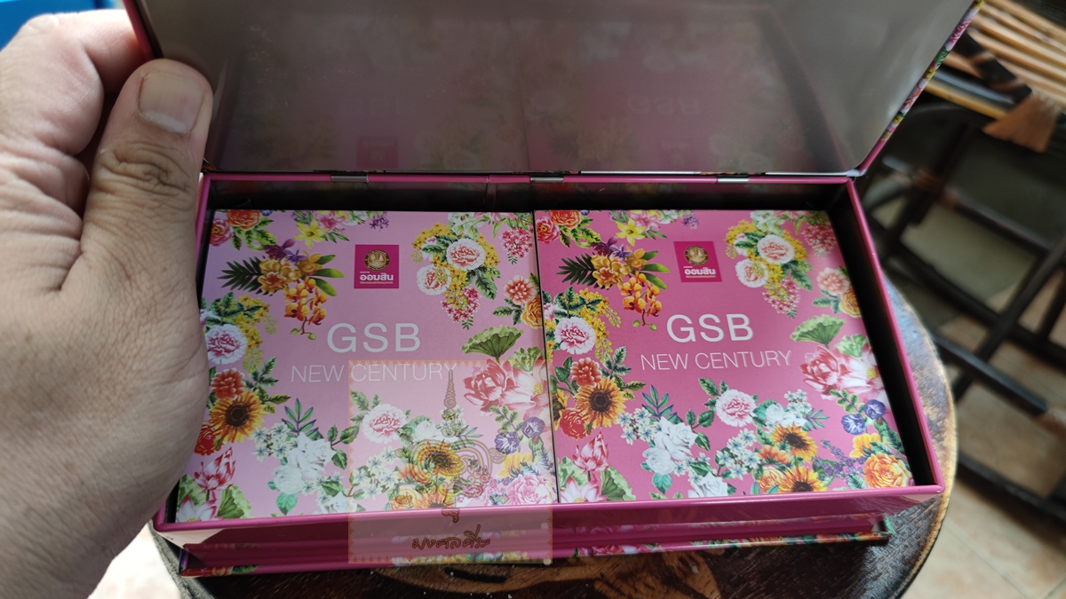 สมุดโน๊ต พร้อมกระป๋องธนาคารออมสิน