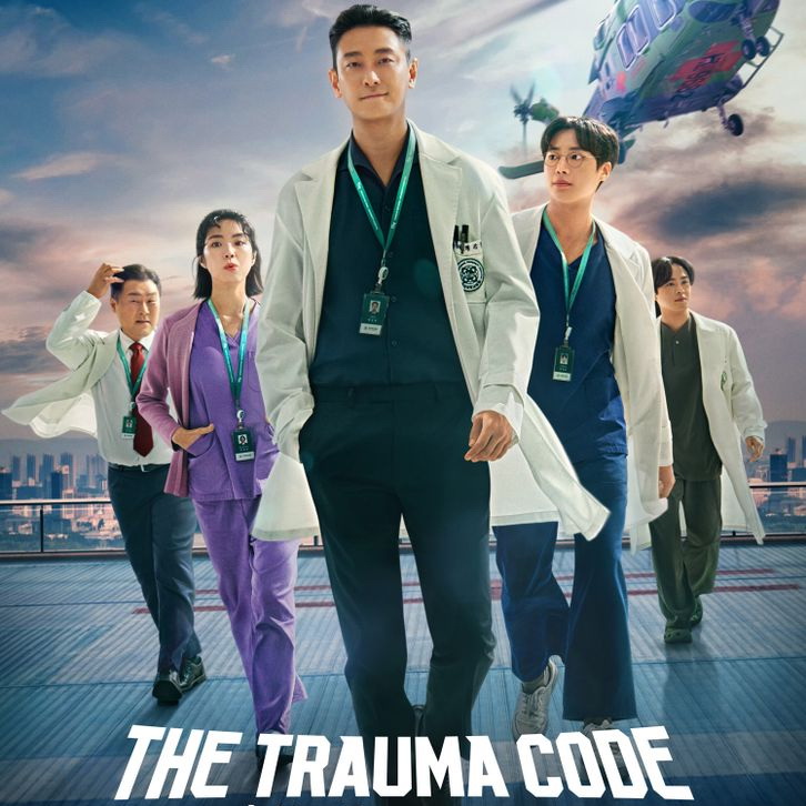 [เกาหลีพากย์ไทย] ชั่วโมงโกงความตาย The Trauma Code DVD 2 แผ่น