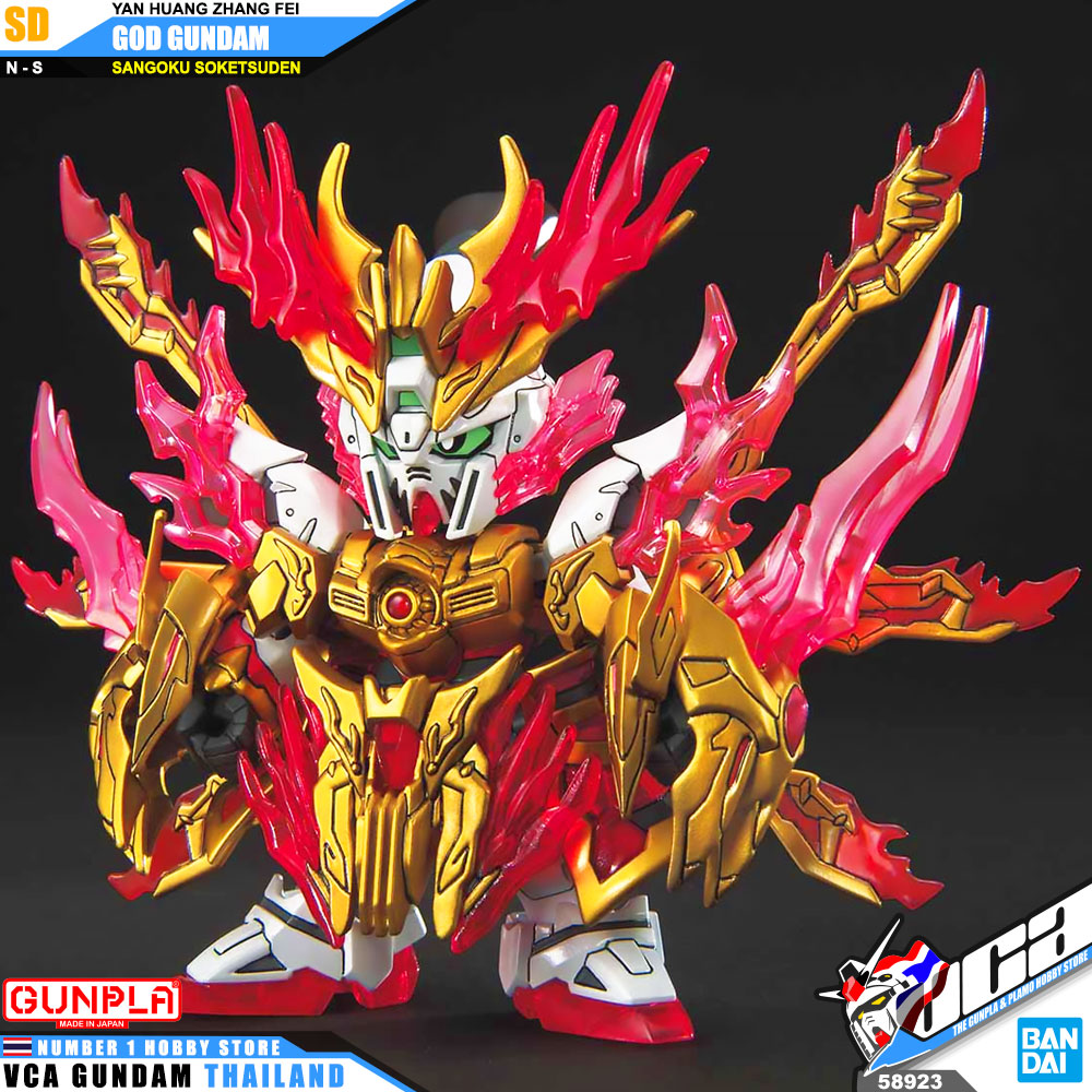 SD YAN HUANG ZHANG FEI GOD GUNDAM